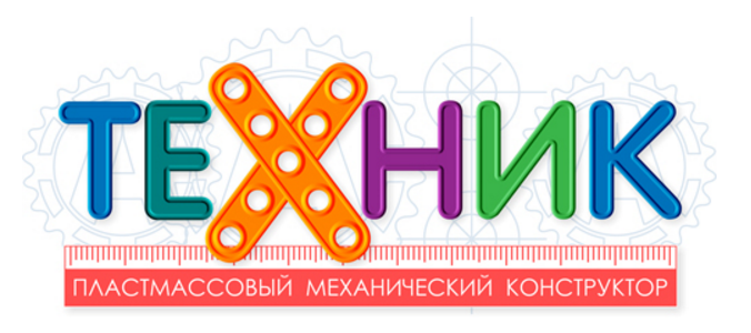 Техник