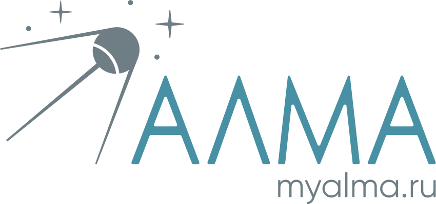 АЛМА