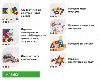 Увлекательная математика. Комплект