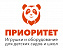 Приоритет
