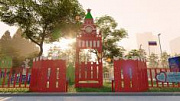 Патриотическая площадка