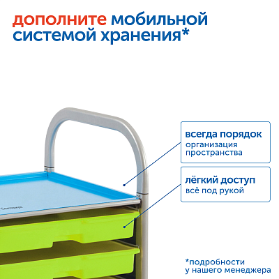 MS0107 Модуль "Бережем природу"