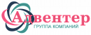 Адвентер