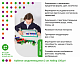 Увлекательная математика. Комплект