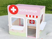 Уличный комплекс «Больница»