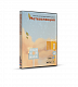 ПО "Метеостанция"